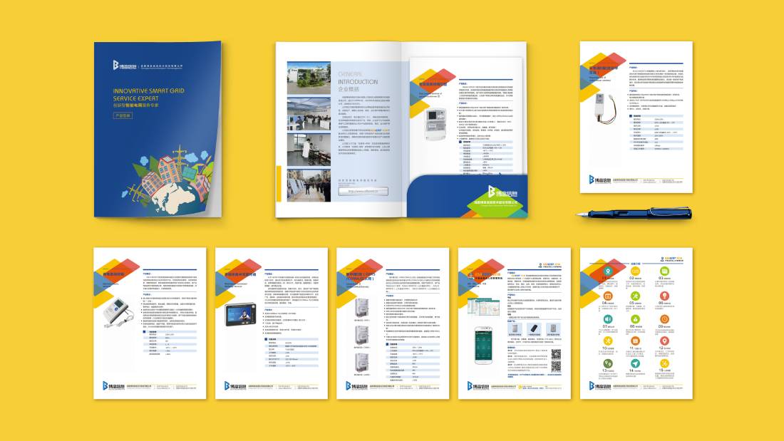 鲁山县画册设计谈品牌建设